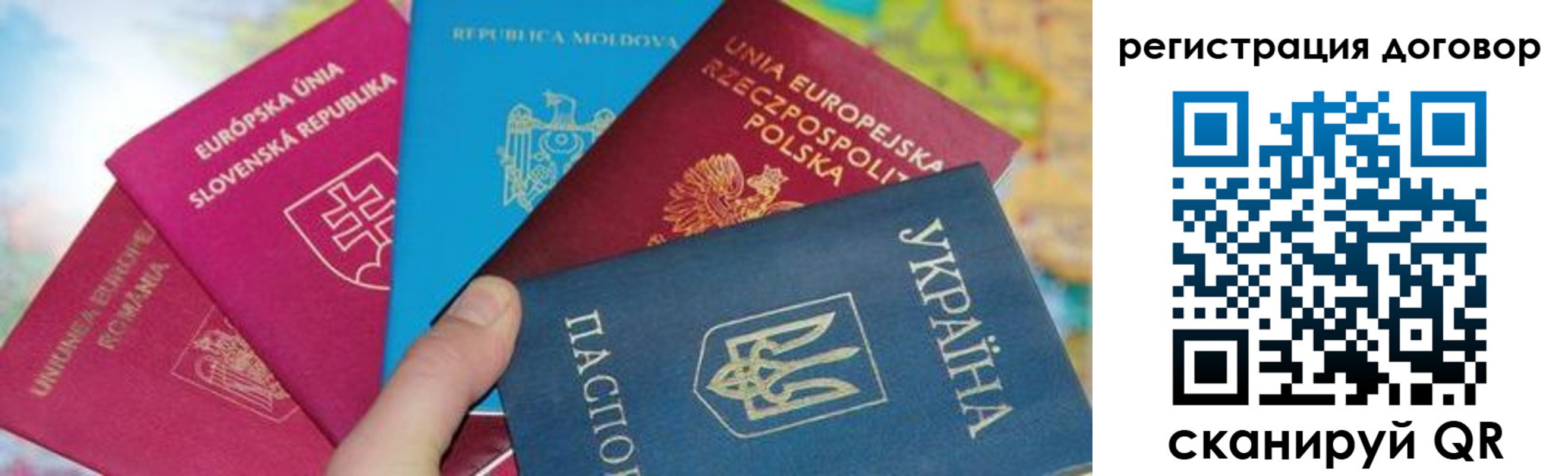 прописка от собственника в Коврове