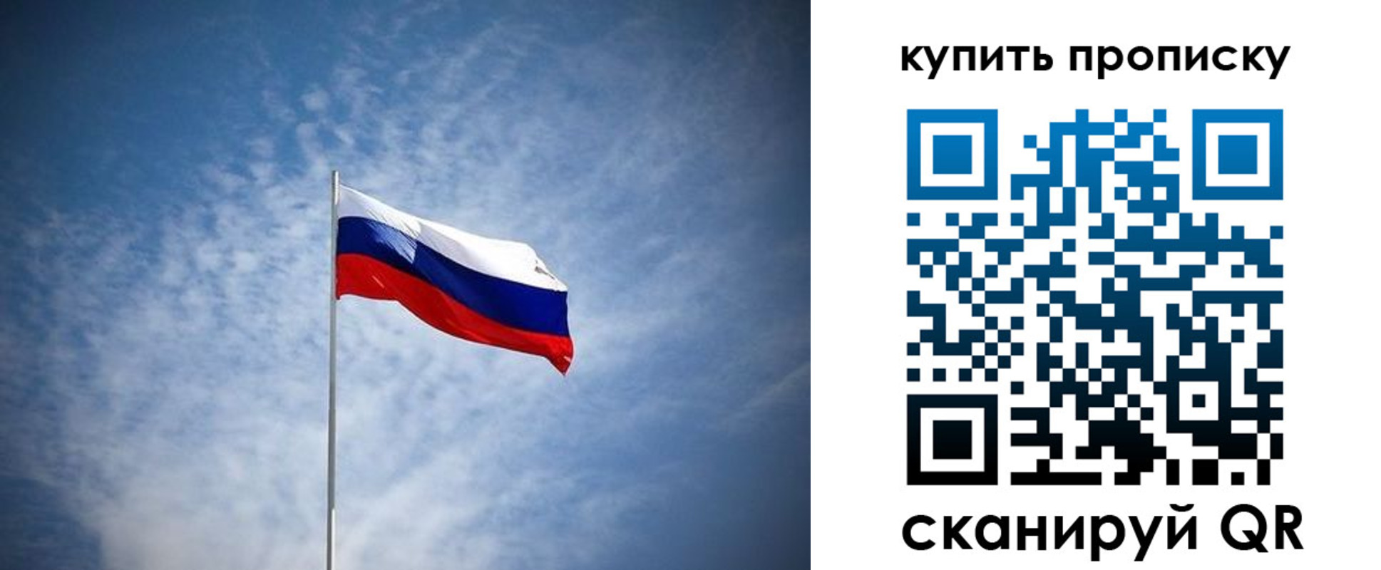 прописка от собственника в Коврове