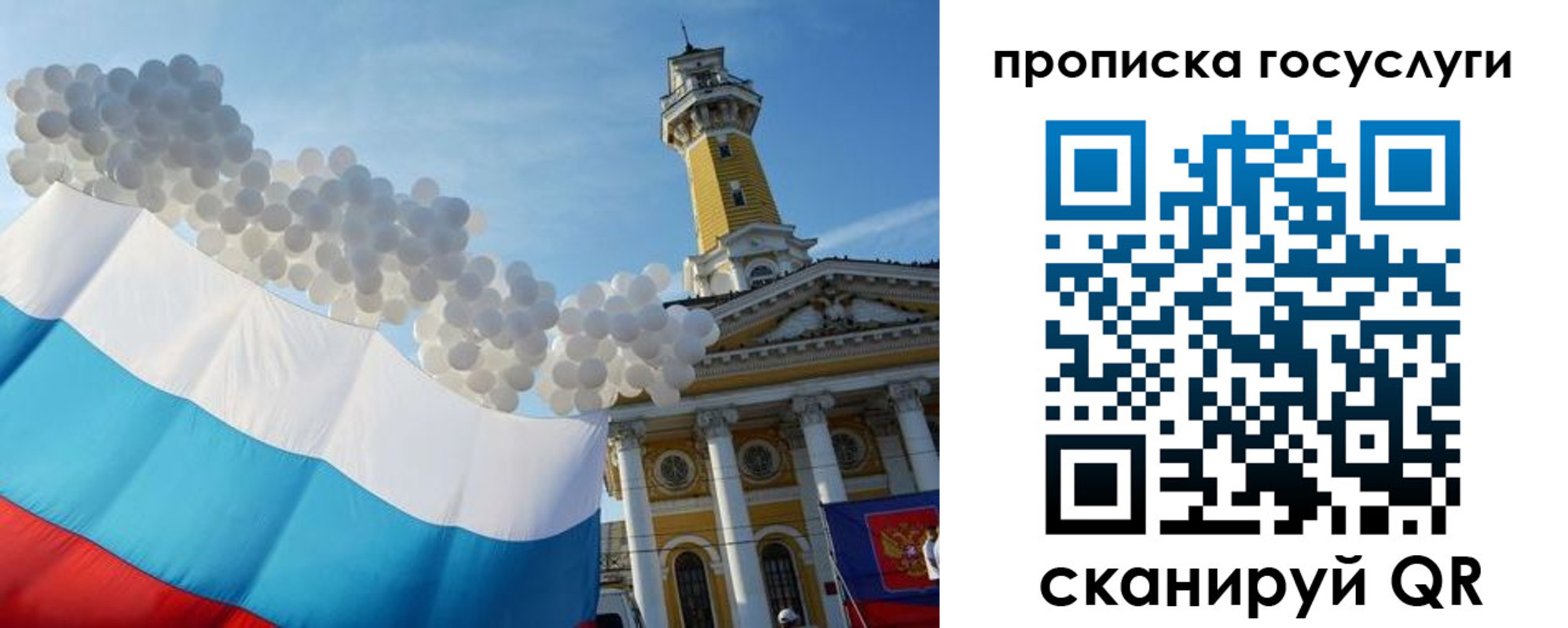 где прописаться в Коврове