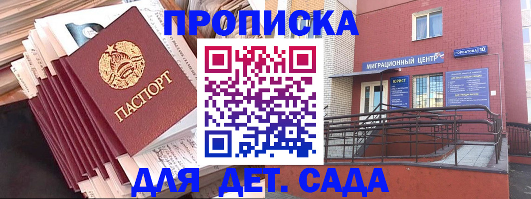 временная регистрация госуслуги в Коврове